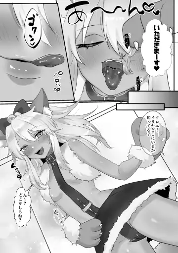 [Nieta Mago] Beast Chloe x Illya Fhentai - Page 4