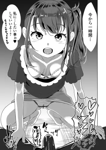 COMIC Shigekiteki SQUIRT!! Vol. 42 Fhentai - Page 41