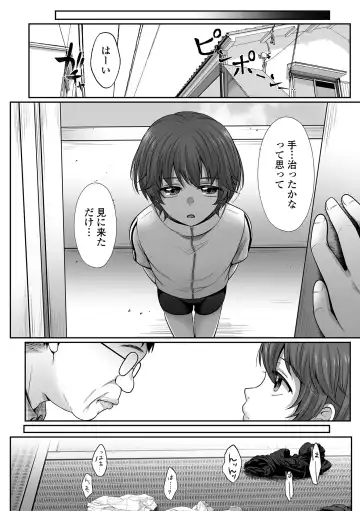 COMIC Shigekiteki SQUIRT!! Vol. 42 Fhentai - Page 62