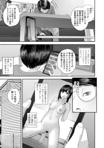 COMIC Shigekiteki SQUIRT!! Vol. 42 Fhentai - Page 93