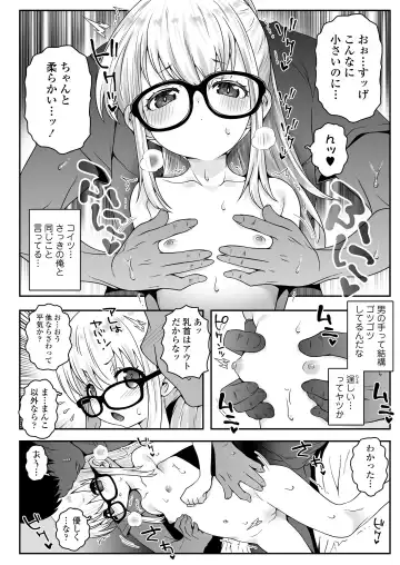 [Mdo-h] Ojoji-san TS shita Oji-san ga Osananajimi no oji-san to no Sex ni Dohamari Shichau Zen Kiroku Fhentai - Page 21