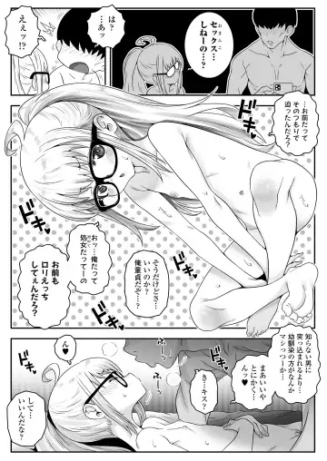 [Mdo-h] Ojoji-san TS shita Oji-san ga Osananajimi no oji-san to no Sex ni Dohamari Shichau Zen Kiroku Fhentai - Page 32