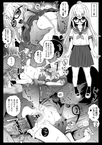 [Mdo-h] Ojoji-san TS shita Oji-san ga Osananajimi no oji-san to no Sex ni Dohamari Shichau Zen Kiroku Fhentai - Page 43
