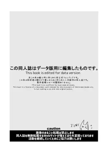 [Miya9] Haiboku Marie-chan Fhentai - Page 2