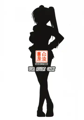 [A-teru Haito] Tama Shibori Fhentai - Page 26