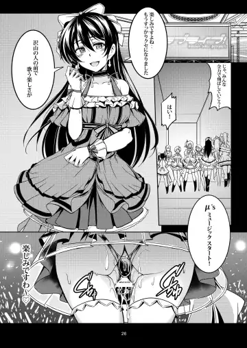 [Windart] Haitoku no Rakuen - Immorality Paradise Fhentai - Page 32