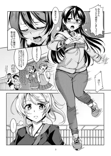 [Windart] Haitoku no Rakuen - Immorality Paradise Fhentai - Page 9