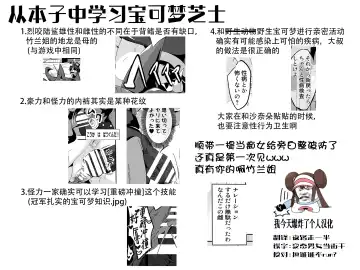 [Kakakaka] CynOhia-san wa Nanka Kou... Totemo Zannen de Ecchi Desu | 竹兰小姐怎么会变成这样… 失落陷落堕落激情爱爱 Fhentai - Page 38