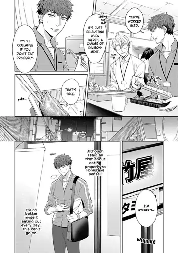 [Moisama] Sensei, Shokuji wa Bed no Ue de 1-3 | Teacher, Meals on the Bed Fhentai - Page 6