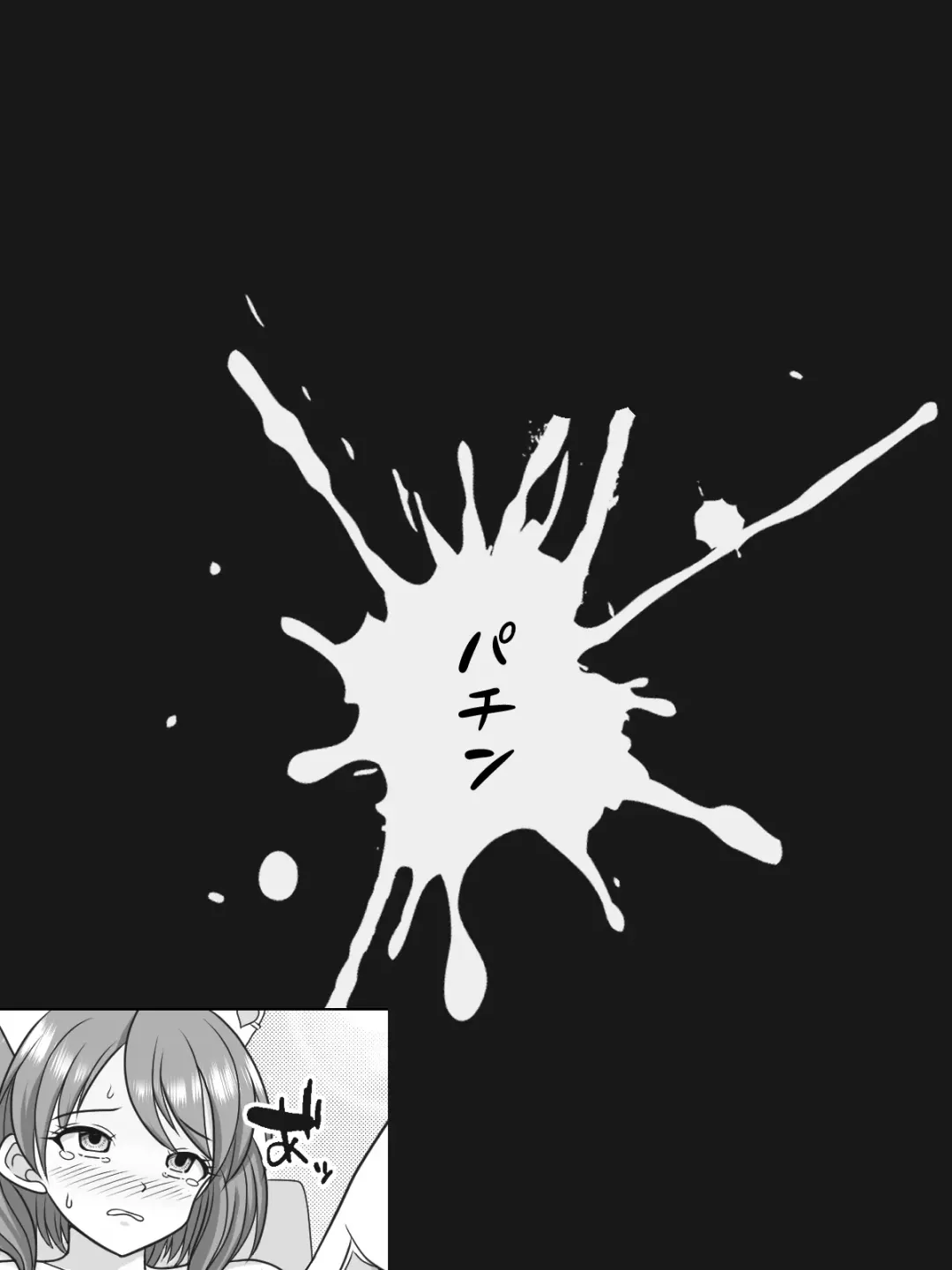 [Kutsugen Kanna] Himitsu no Ninkatsu Clinic Fhentai - Page 11