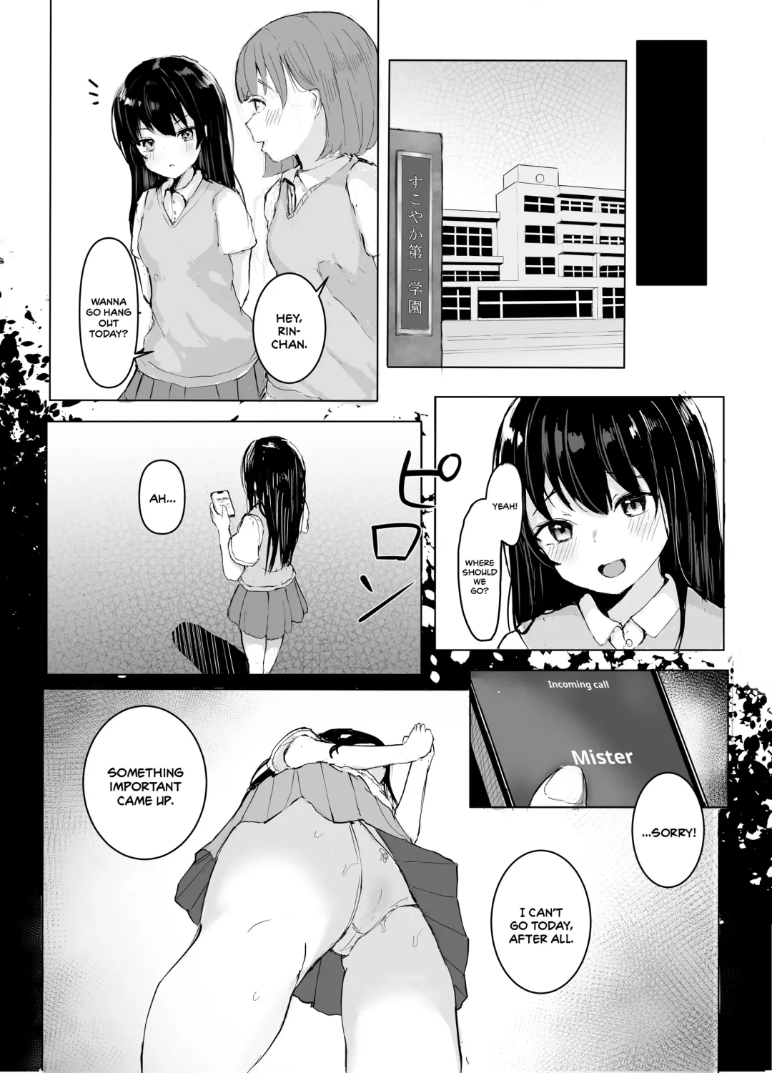 [Akadashi] Oji-san to Icha Love Seikou Nikki Fhentai - Page 15