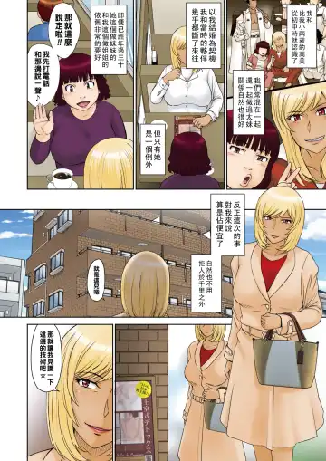 [Tsukino Jyogi] Saiin Detox Fhentai - Page 2