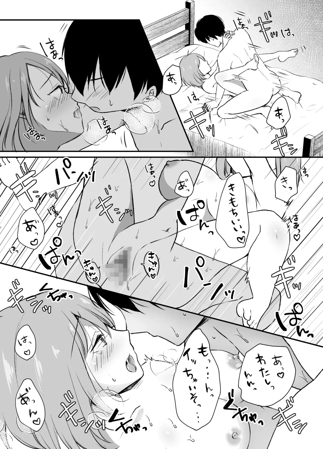 Ore no Ane ga AV Joyuu!? Fhentai - Page 38