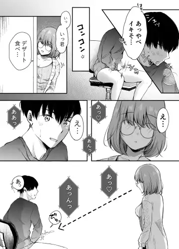 Ore no Ane ga AV Joyuu!? Fhentai - Page 10
