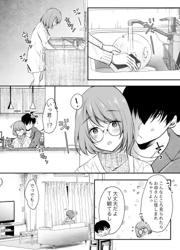 Ore no Ane ga AV Joyuu!? Fhentai - Page 29