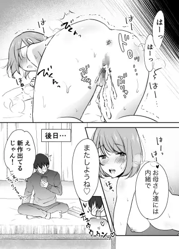 Ore no Ane ga AV Joyuu!? Fhentai - Page 47