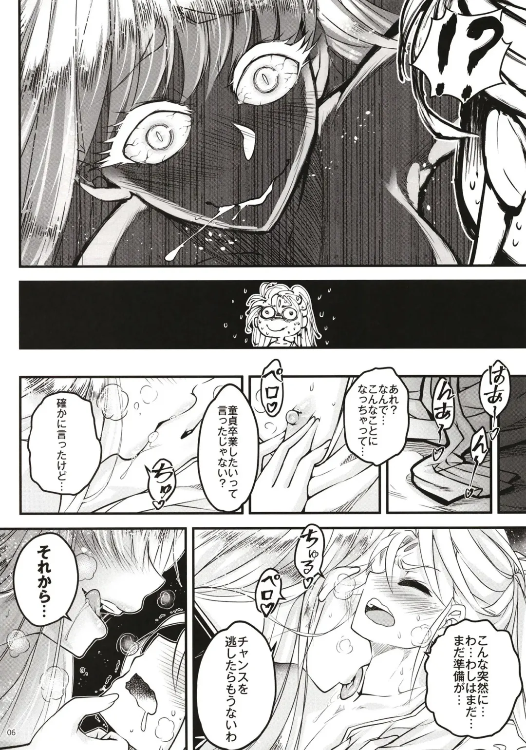 [Heiqing Langjun] Hyakkasou 11 Idatsu Ijitsu Gaiden Fhentai - Page 7