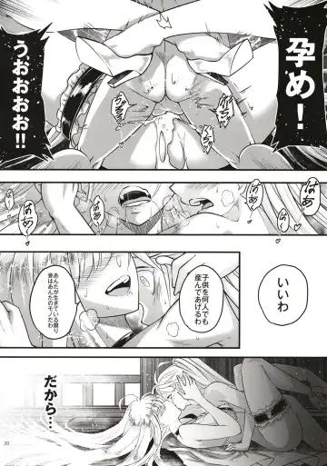 [Heiqing Langjun] Hyakkasou 11 Idatsu Ijitsu Gaiden Fhentai - Page 21