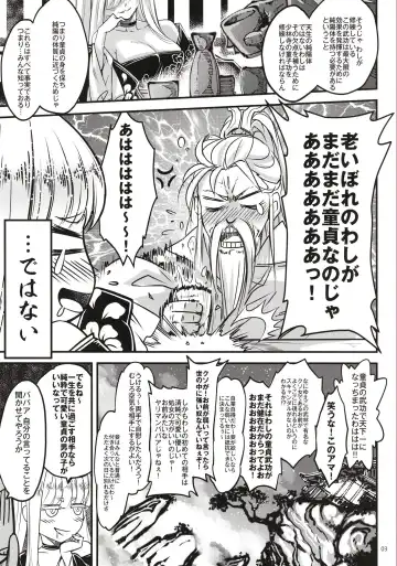 [Heiqing Langjun] Hyakkasou 11 Idatsu Ijitsu Gaiden Fhentai - Page 4