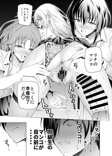 [Yoshiki] Ero SNS no Iine no Tame ni Sematte Kuru Gal no Hanashi Fhentai - Page 22