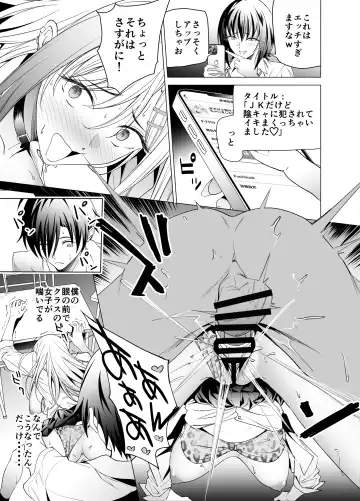 [Yoshiki] Ero SNS no Iine no Tame ni Sematte Kuru Gal no Hanashi Fhentai - Page 26