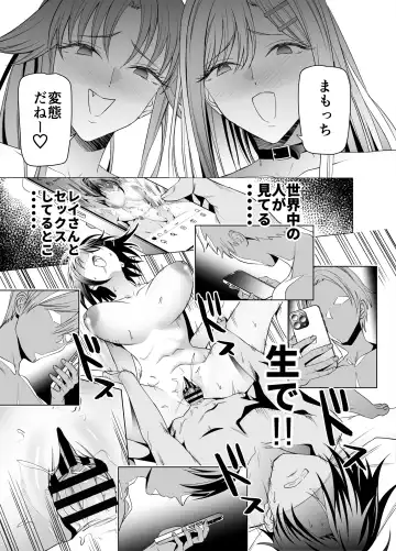 [Yoshiki] Ero SNS no Iine no Tame ni Sematte Kuru Gal no Hanashi Fhentai - Page 48