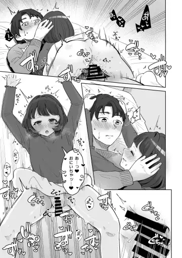 [Kuraminenot] Yuragi Sanshimai wa Yoshi Yoshi Shitai ~Futsuu no Otona o Attouteki ni Amayakasu Icha Love Ecchi~ Fhentai - Page 60