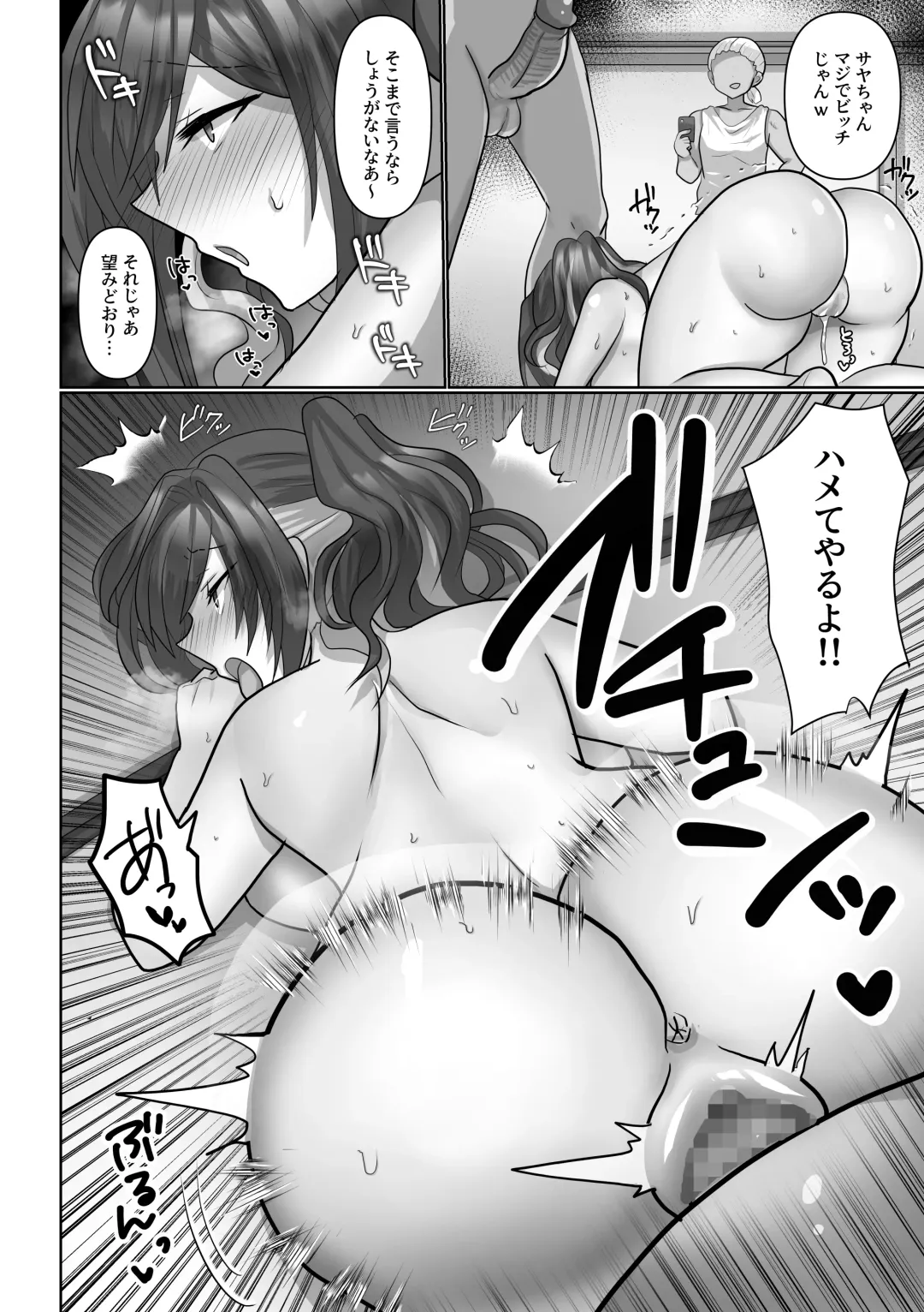 [Ashitaba Mofu] Saya wa Modorazu Fhentai - Page 50