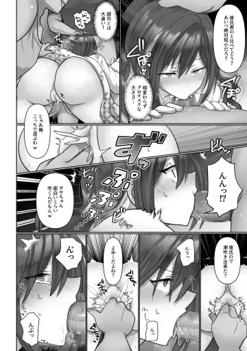 [Ashitaba Mofu] Saya wa Modorazu Fhentai - Page 16