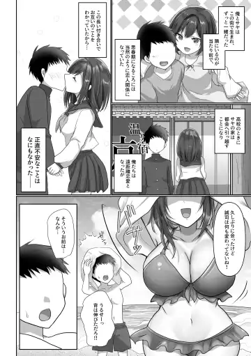 [Ashitaba Mofu] Saya wa Modorazu Fhentai - Page 4