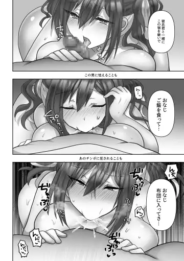 [Ashitaba Mofu] Saya wa Modorazu Fhentai - Page 44