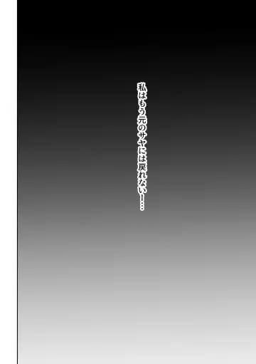 [Ashitaba Mofu] Saya wa Modorazu Fhentai - Page 62