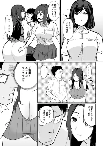 [Andoryu] Kanojo no Mama ga H Sugite Gaman Dekinai Fhentai - Page 68