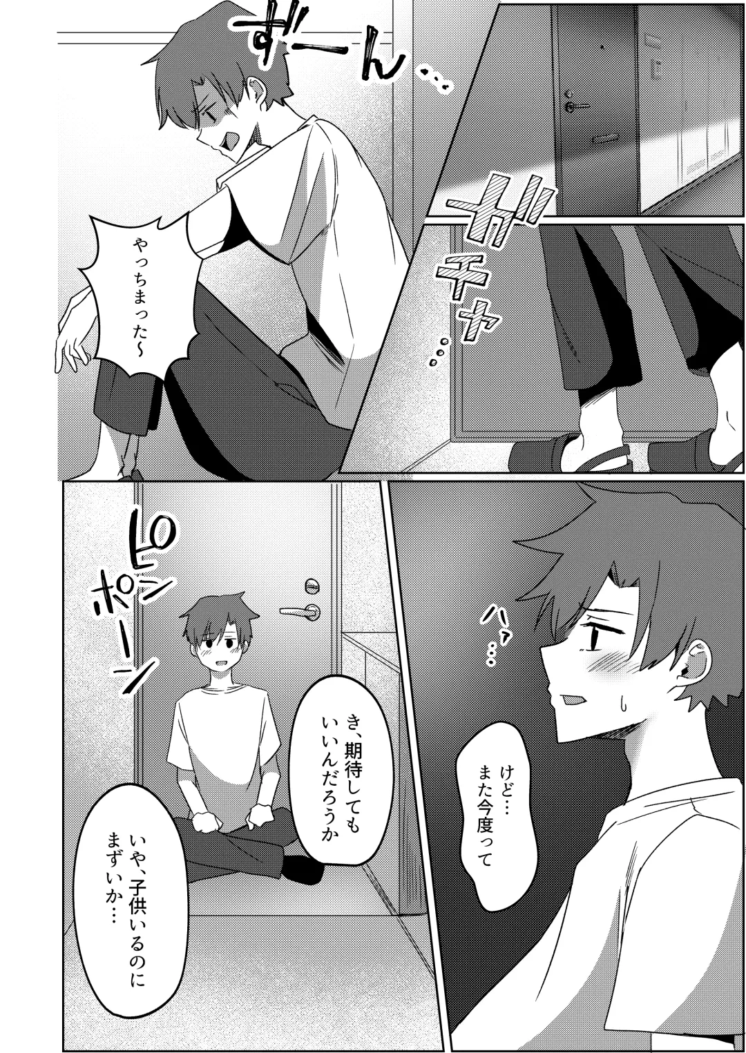 Kanrinin-san Boshuu shitemasu. Fhentai - Page 27