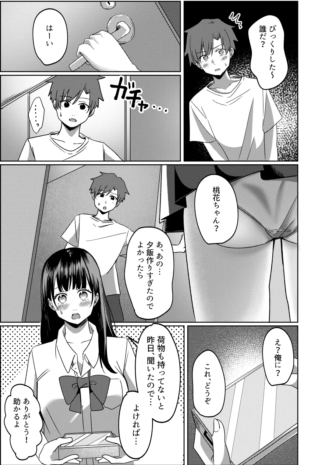 Kanrinin-san Boshuu shitemasu. Fhentai - Page 28