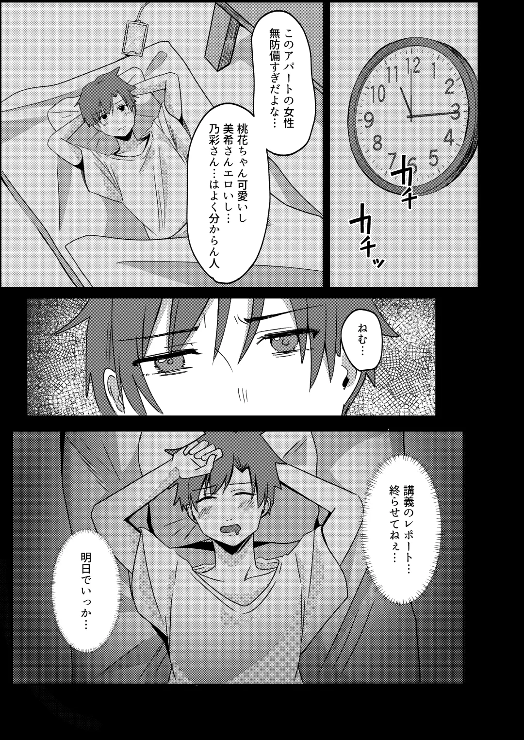 Kanrinin-san Boshuu shitemasu. Fhentai - Page 30