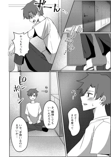 Kanrinin-san Boshuu shitemasu. Fhentai - Page 27