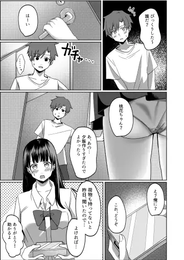 Kanrinin-san Boshuu shitemasu. Fhentai - Page 28