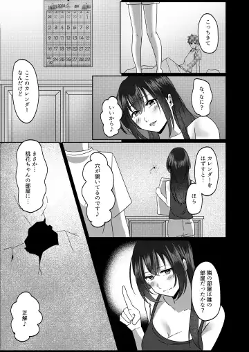 Kanrinin-san Boshuu shitemasu. Fhentai - Page 34