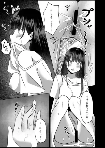 Kanrinin-san Boshuu shitemasu. Fhentai - Page 52