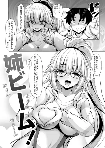 [Koza] Jeanne Onee-chan ni wa Sakaraenai Fhentai - Page 4
