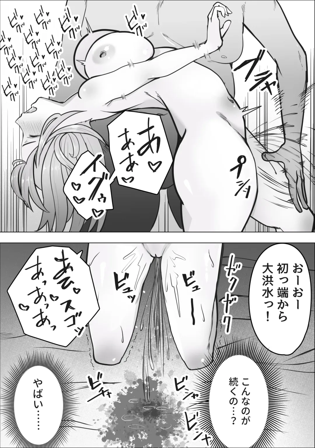 Gal ga Papakatsu ni Hamaru Riyuu Fhentai - Page 29