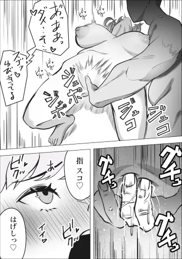 Gal ga Papakatsu ni Hamaru Riyuu Fhentai - Page 27