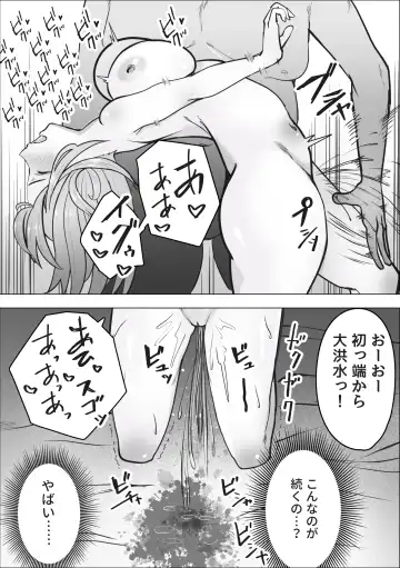 Gal ga Papakatsu ni Hamaru Riyuu Fhentai - Page 29