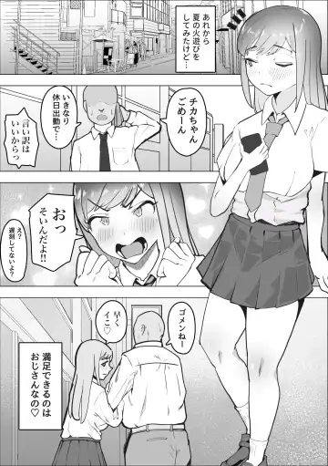 Gal ga Papakatsu ni Hamaru Riyuu Fhentai - Page 45