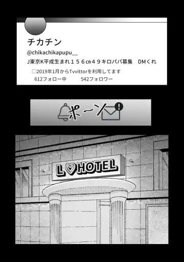 Gal ga Papakatsu ni Hamaru Riyuu Fhentai - Page 5