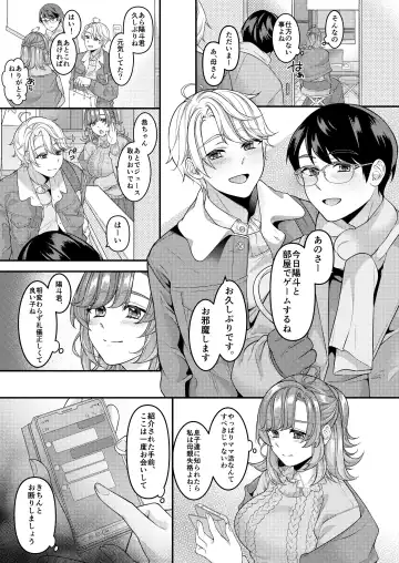 [Shiawase Na Choshoku.] Okaa-san, Mamakatsu ni Hamattemasu - I'm addicted to feeling good with young guys. Fhentai - Page 4