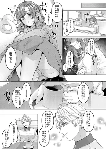[Shiawase Na Choshoku.] Okaa-san, Mamakatsu ni Hamattemasu - I'm addicted to feeling good with young guys. Fhentai - Page 6