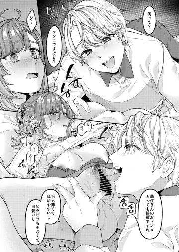 [Shiawase Na Choshoku.] Okaa-san, Mamakatsu ni Hamattemasu - I'm addicted to feeling good with young guys. Fhentai - Page 9