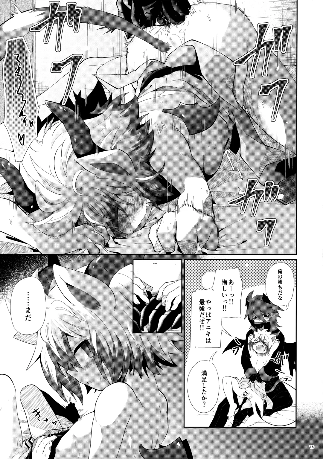 [Kuroyuri] Hatsujou Nyanko wa Aniki ni Muchuu Fhentai - Page 14